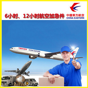 珠海航空快运公司谈空运的四大作用是什么